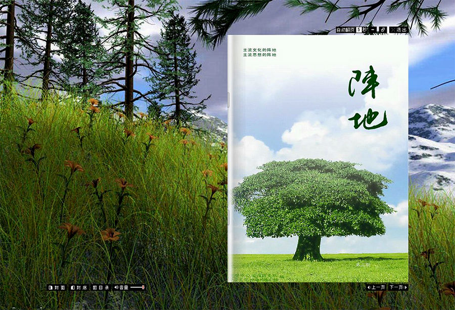 &#20048;&#40060;&#32593;&#39029;&#29256;&#22312;&#32447;&#30331;&#24405;&#45;&#108;&#101;&#121;&#117;&#40;&#20013;&#22269;&#41;