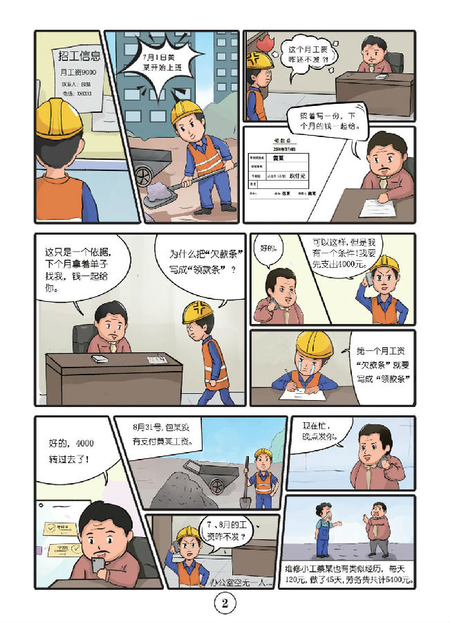 &#20048;&#40060;&#32593;&#39029;&#29256;&#22312;&#32447;&#30331;&#24405;&#45;&#108;&#101;&#121;&#117;&#40;&#20013;&#22269;&#41;