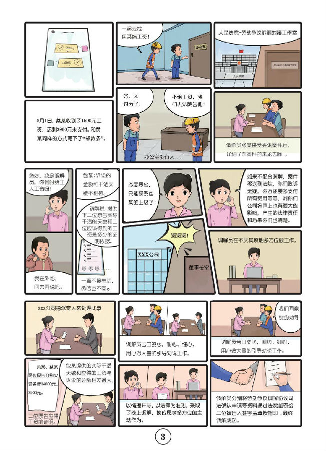 &#20048;&#40060;&#32593;&#39029;&#29256;&#22312;&#32447;&#30331;&#24405;&#45;&#108;&#101;&#121;&#117;&#40;&#20013;&#22269;&#41;